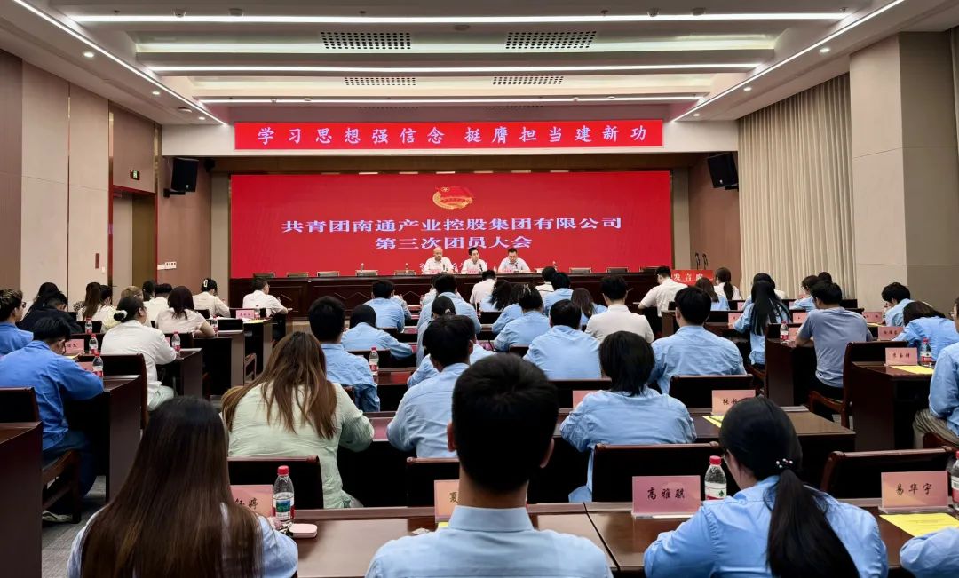 青春向党砺初心 挺膺担当启新程——产控完美体育app官网入口团委换届...